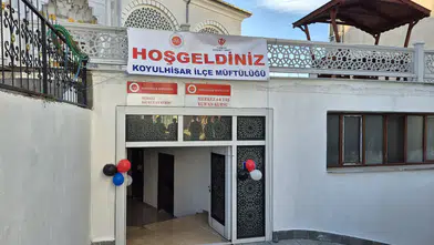 Koyulhisar’da Yeni Kur’an Kursları Törenle Açıldı