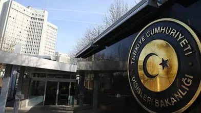 Yeşil Adını Kullanarak Arama Yapan Kişinin Kimliği Tespit Edildi